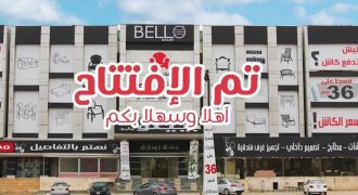 مجمع بمحافظة الزرقاء /عطل رصيفة